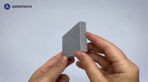 Акриловый камень Kerrock Pyroxene 9197