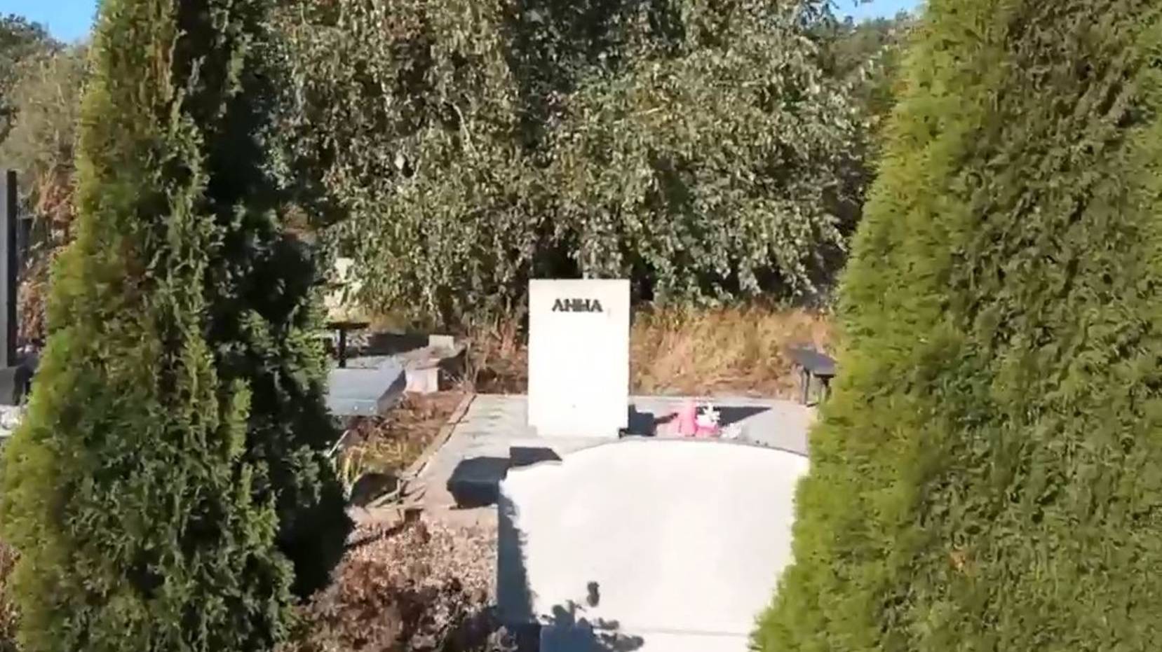 Могила матери 23.09.2025 смотреть онлайн