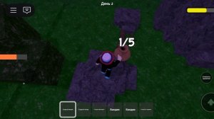 99 ночей часть 2