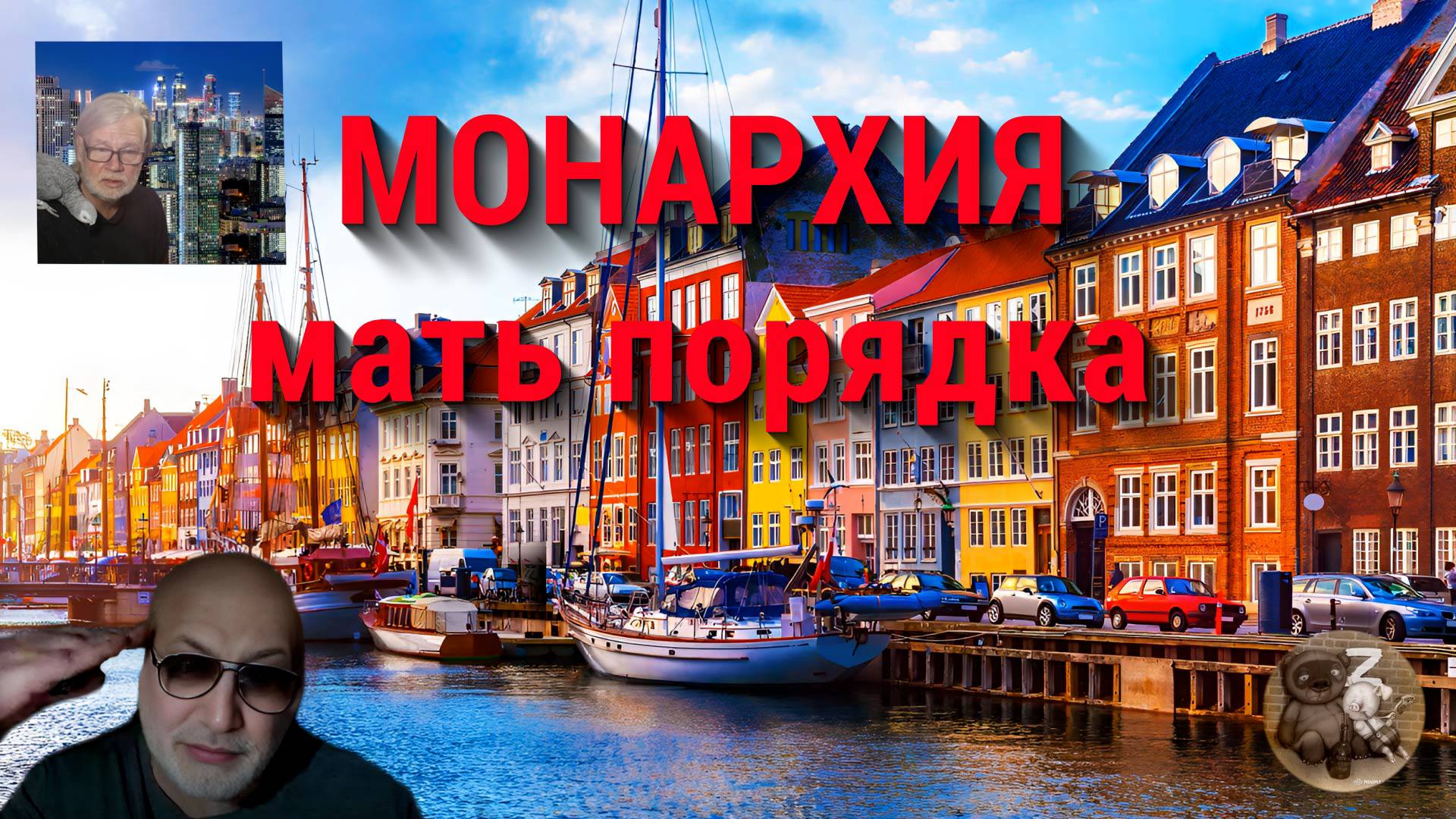 На связи блогер 𝐍𝐄 𝐊𝐎𝐏𝐄𝐍𝐆𝐀𝐆𝐄𝐍