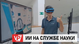 В ВОЛГОГРАДЕ ОТКРЫЛАСЬ МЕЖДУНАРОДНАЯ  КОНФЕРЕНЦИЯ ПО ИНТЕЛЛЕКТУАЛЬНЫМ ТЕХНОЛОГИЯМ