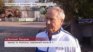 Время местное. Эфир: 23-09-2025 - Награда за доблестный труд