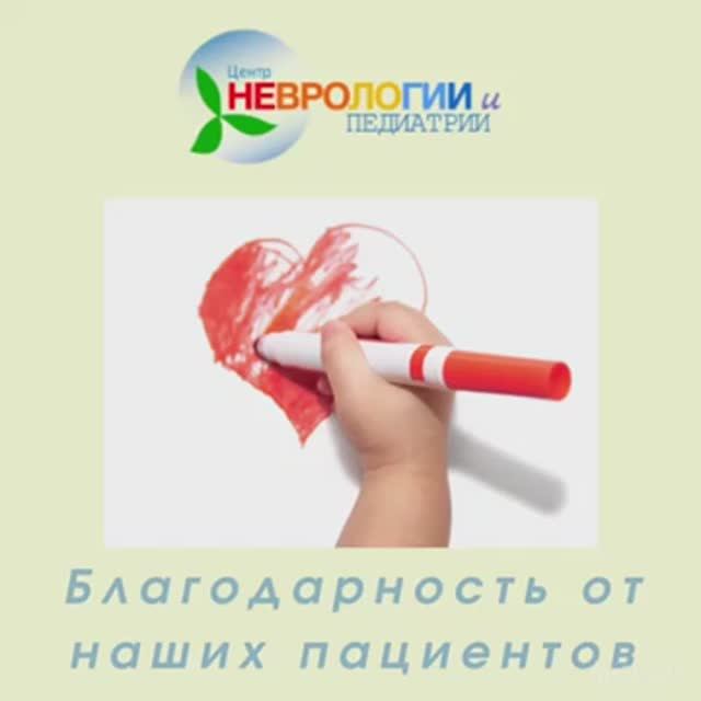 Спасибо нашим специалистам смотреть онлайн