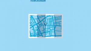 Интернет-маркетинг