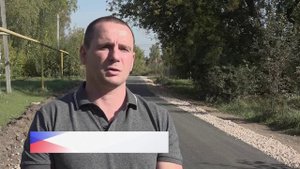 В Новинках по просьбам жителей отремонтировали дорогу