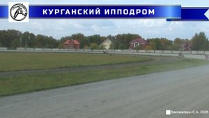 20.09.2025 - Заезд 4: Групповой. Для лошадей орловской породы 2-х лет. Дистанция 1600 м.