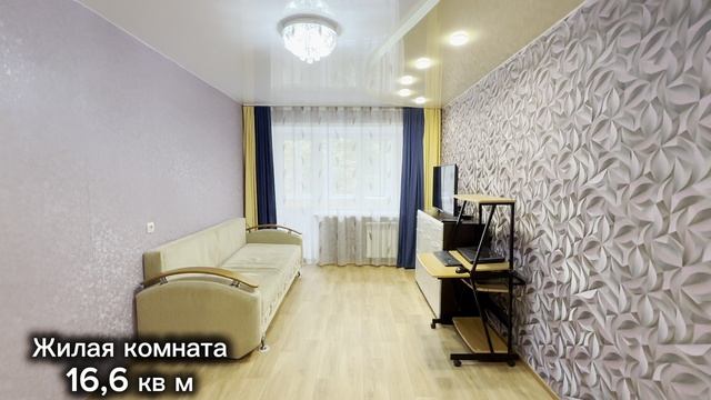 Продается однокомнатная квартира в Новочебоксарске Советская 6 смотреть онлайн