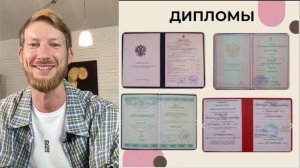 Вебинар Метаболизм