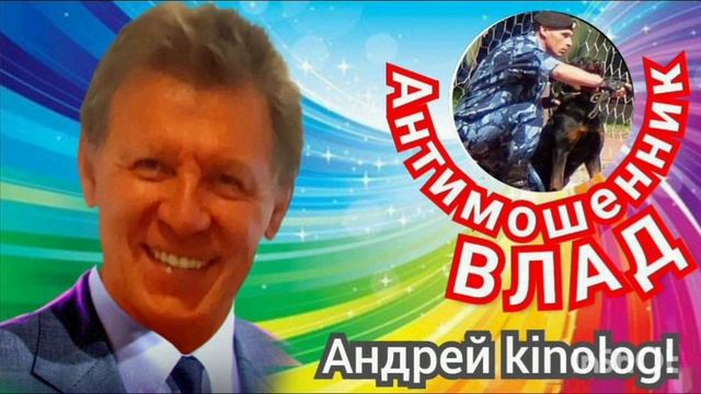 ФСБ - Прокуратура - Влад.