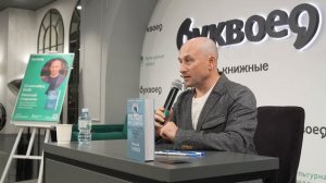 Презентация книги Николая Старикова «Русские не сдаются! Жизнь за Россию» — презентация книги