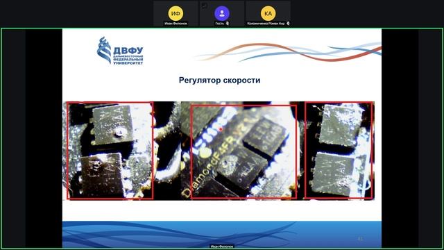 5 Запись_встречи_22_09_2025_14_02_22_запись