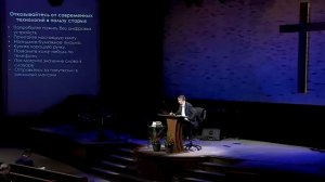 Что делать если ребенок уже зависим от смартфона? Пастор Андрей Резуненко