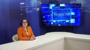 НОВОСТИ - выпуск от 22.09.2025
