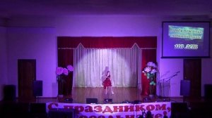 День села