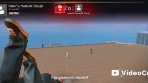 гранд криминал онлайн ГКО часть 2