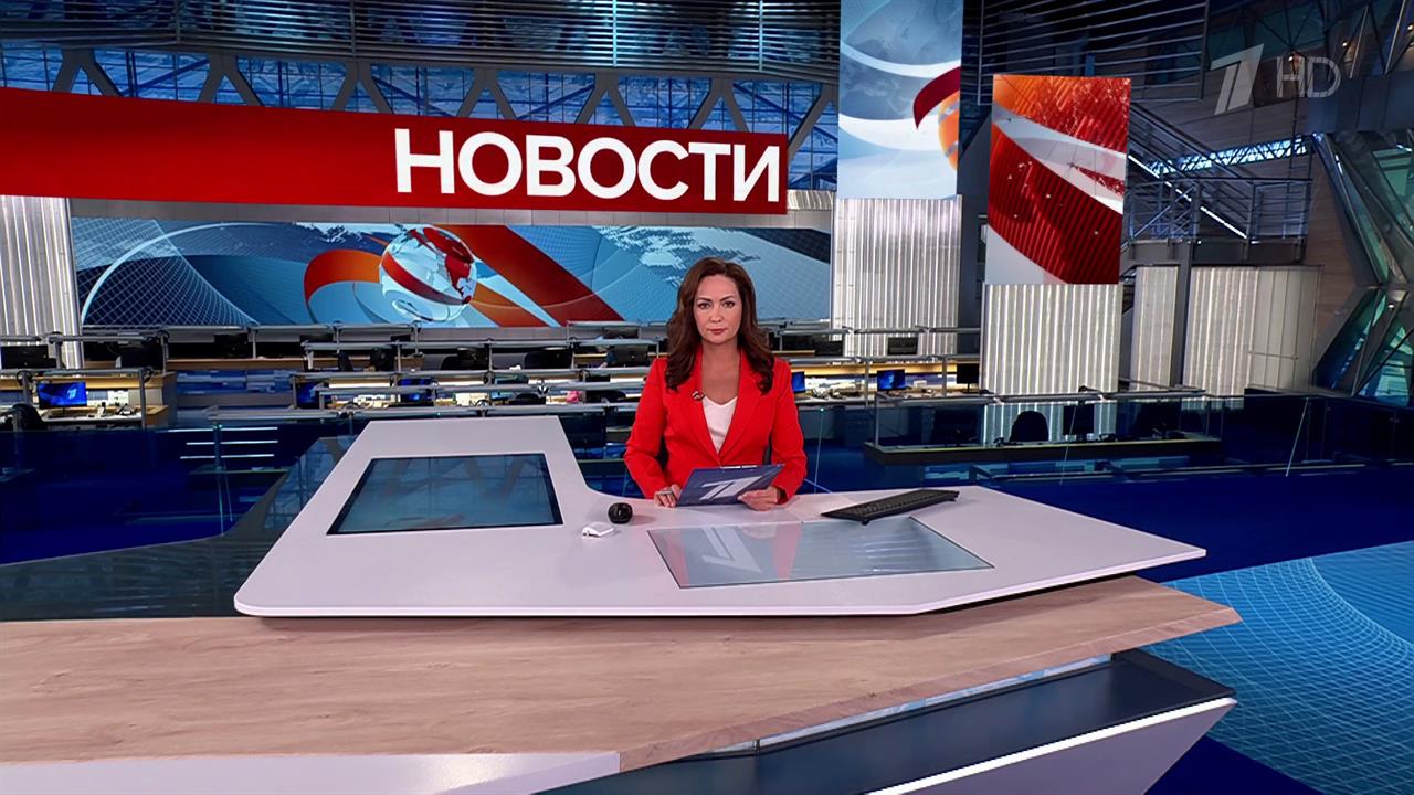 Выпуск новостей в 15:00 от 23.09.2025