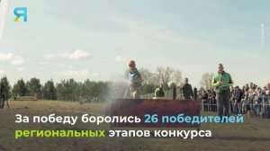 Ямал-Медиа_Представитель Ямала боролся за звание лучшего лесного пожарного