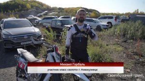 Этап Чемпионата Кузбасса Эндуро на мотоциклах - экстрим