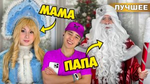 Света Кемер стала СНЕГУРОЧКОЙ ?