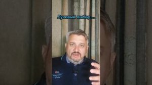 Лукавый выбор...