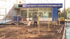 Капитальный ремонт четвёртой городской поликлиники продолжается в Вологде