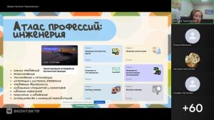 Запись вебинар Математика_23_09