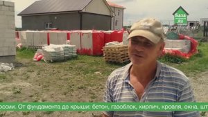 База материалов.RU - Отзыв - Александр, ст. Натухаевская.