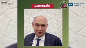 Только что избранный в оренбургские губернаторы воронежец стал жертвой дипфейка