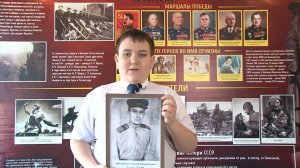 Об участнике Великой Отечественной войны Савелии Кондратьевиче Григоренко