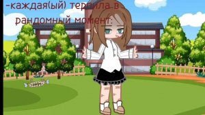 ||я незн как это называть||16:57||