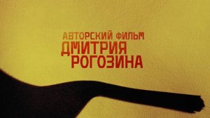 "Россия - Китай. Секреты успеха" Фрагменты музыки