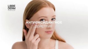 Зуд и покраснение? Мгновенное успокоение и комфорт — как скорая помощь для кожи рук.