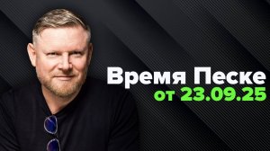 Виктор Орбан поступает верно, а американцы ошибаются!