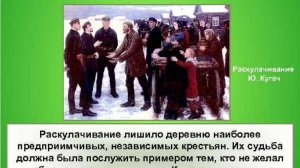 4ч. В.2721 Раскулаченные. Мария Евлампиевна. Читает Голубева Екатерина.