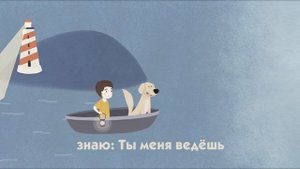 "Радуюсь в Боге" (Lyric Video) | Новые детские Христианские песни