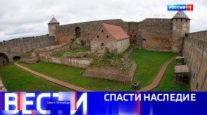 Вести Санкт-Петербург. Выпуск 09.30 от 23.09.2025