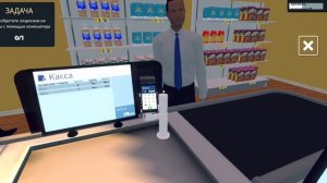 Супермаркет симулятор 3