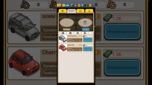 Обзор игры перекуп