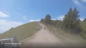 Заезд на подъем у скалы Чертов палец