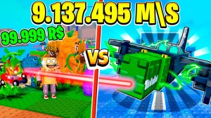 ПОТРАТИЛ 99.999 РОБУКСОВ НА САМЫЕ РЕДКИЕ РАСТЕНИЯ ПРОТИВ БРЕЙНРОТОВ в РОБЛОКС! Plants Vs Brainrots