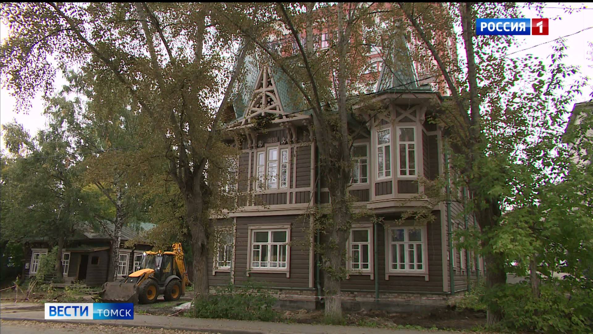 Вести-Томск, выпуск от 24.09.2025 11:30