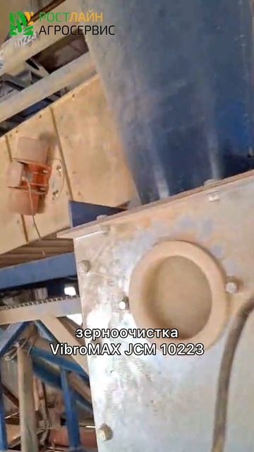 Как чистят рис? крутая зерноочистка для риса смотреть онлайн