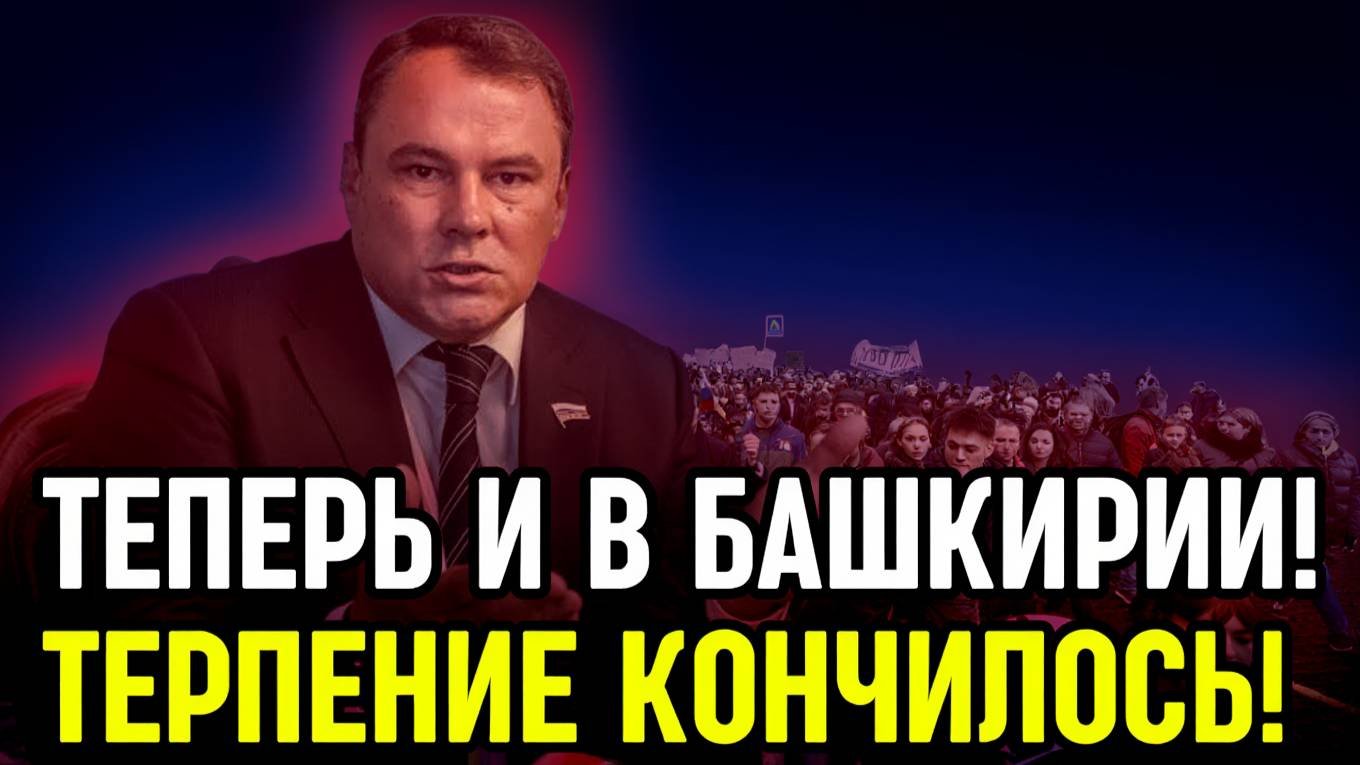 МИГРАНТЫ ПОХИЩАЮТ НАШИХ! Петр Толстой предложил ВЫСЛАТЬ ВСЕ КЛАНЫ мигрантов из России
