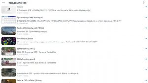 смотрю комментарии