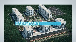 видеопрезентация