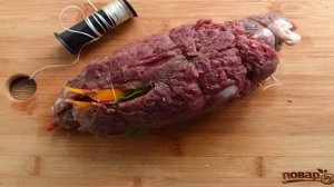 Королевский рулет из говядины