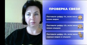 Пробная трансляция