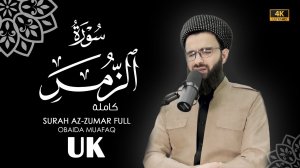 39. Surah Az-Zumar Obaida Muafaq