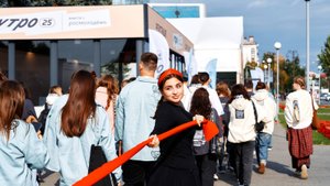 Югорчане прокачивают управленческие навыки участников форума «УТРО»