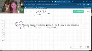 Задания 4.43 - 4.46